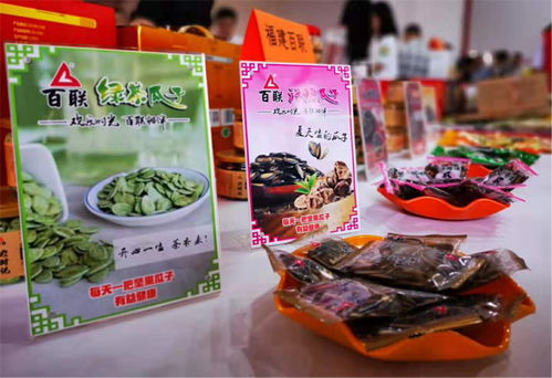 福建百聯實業 五香瓜子的匠心制作與市場魅力