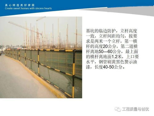 建筑工程標桿工地創建評審標準（質量、安全、文明施工）及建筑勞務分包管理要點解析