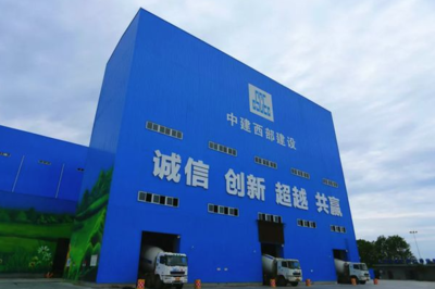 商混價格下行疊加行業挑戰 西部建設一季度預虧，建筑勞務分包市場承壓